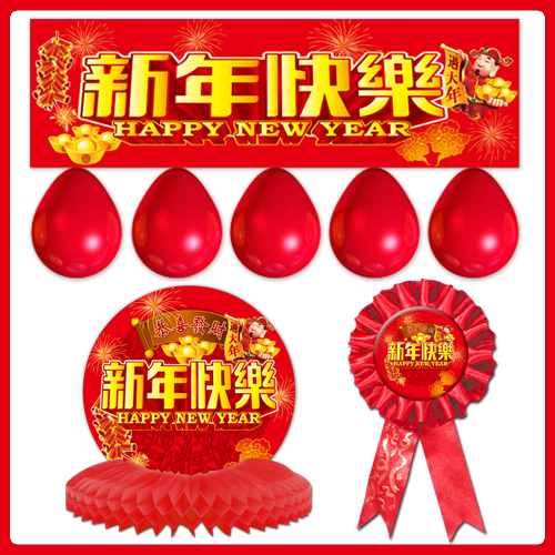 WF021-新年-2.jpg